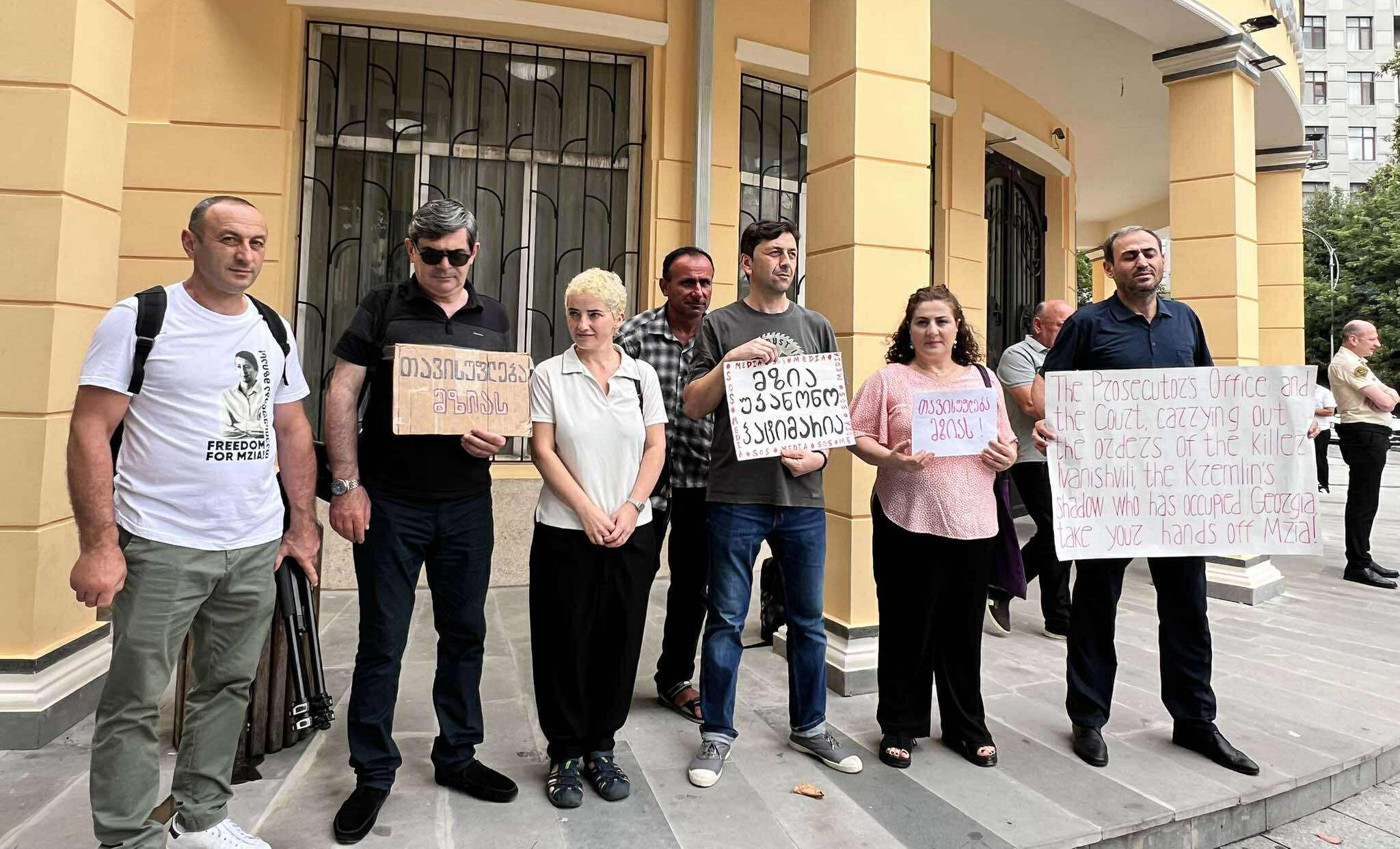 ბათუმის საქალაქო სასამართლოსთან მზია ამაღლობელის მხარდამჭერებმა საპროტესტო აქცია გამართეს