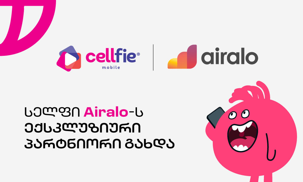 სელფი საქართველოში Airalo-ს ექსკლუზიური პარტნიორია