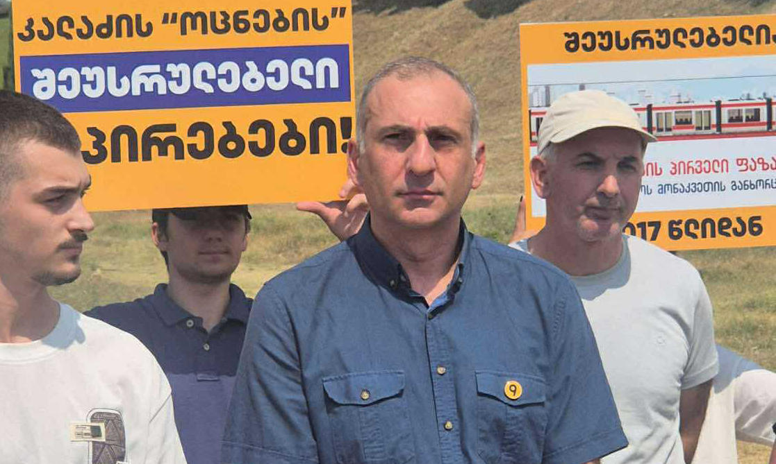 ალეკო ელისაშვილი - კალაძეს დიდი ბაქი-ბუქი ჰქონდა ატეხილი, რომ მიწისზედა მეტროს მშენებლობა დაიწყებოდა ლილოს ბაზრობამდე - ორი აგური ერთმანეთზე არ დაუდიათ - მექრთამე და გადამგდები ხალხი მართავს ამ ქალაქს და ეს 4 ოქტომბერს უნდა დავასრულოთ