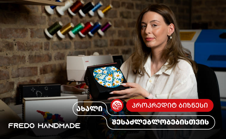 Fredo Handmade - ერთი ჩანთით დაწყებული 10-წლიანი ისტორია