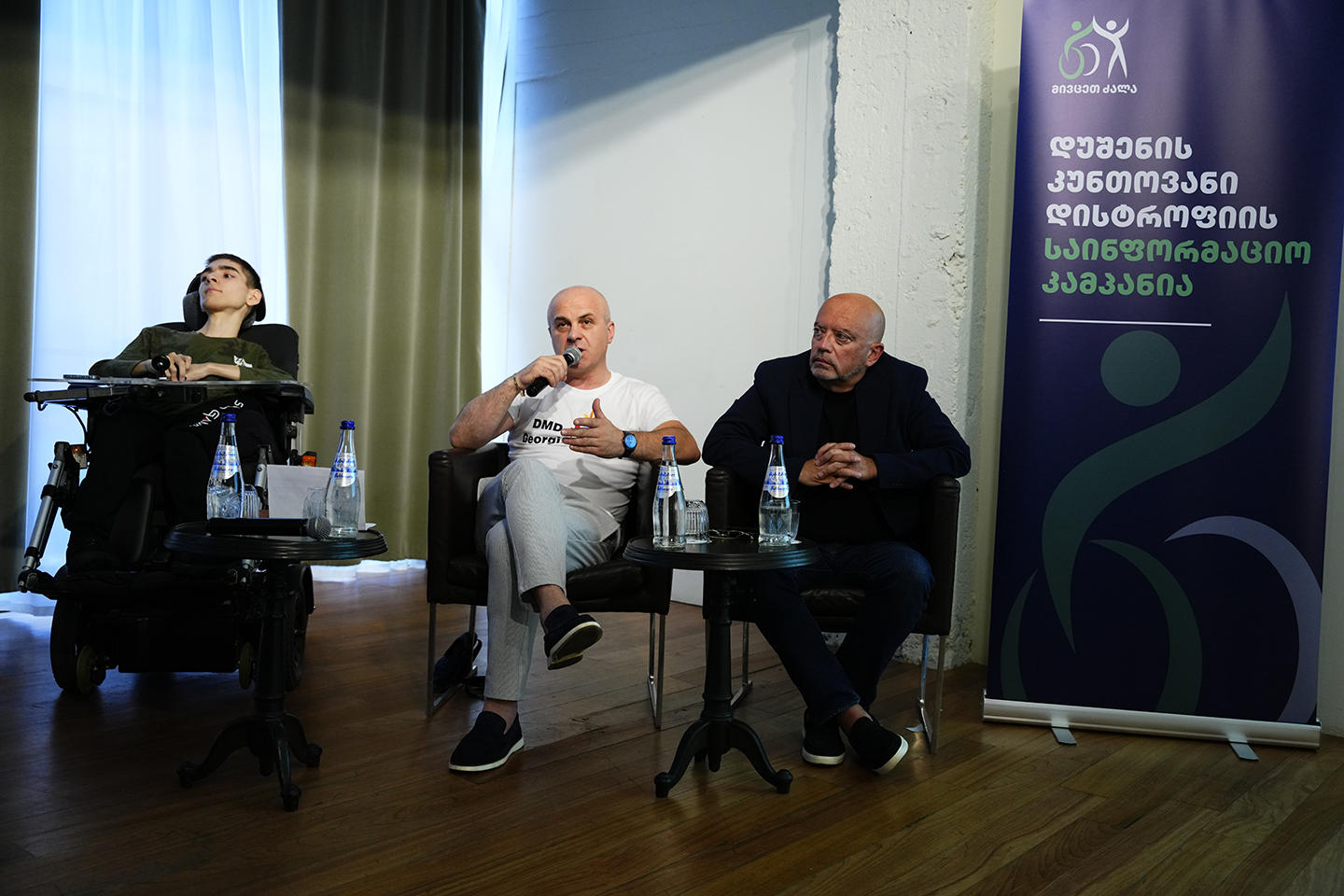 დუშენის კუნთოვანი დისტროფიის მქონე პაციენტების გამოწვევების შესახებ პანელური დისკუსია გაიმართა