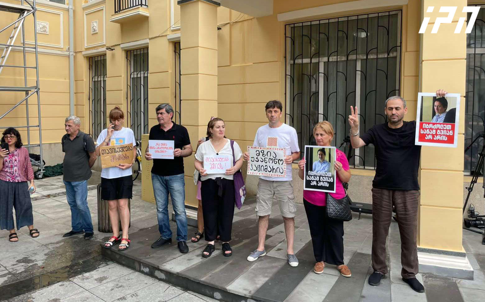 ბათუმის საქალაქო სასამართლოში, სადაც მზია ამაღლობელის პროცესზე, ბრალდებულმა საბოლოო სიტყვა უნდა წარმოთქვას, მისი მხარდამჭერები იკრიბებიან