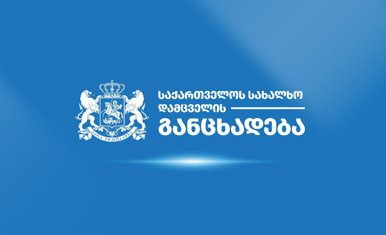 Public Defender's representative visits Nino Datashvili in Rustavi Penitentiary Institution No. 5