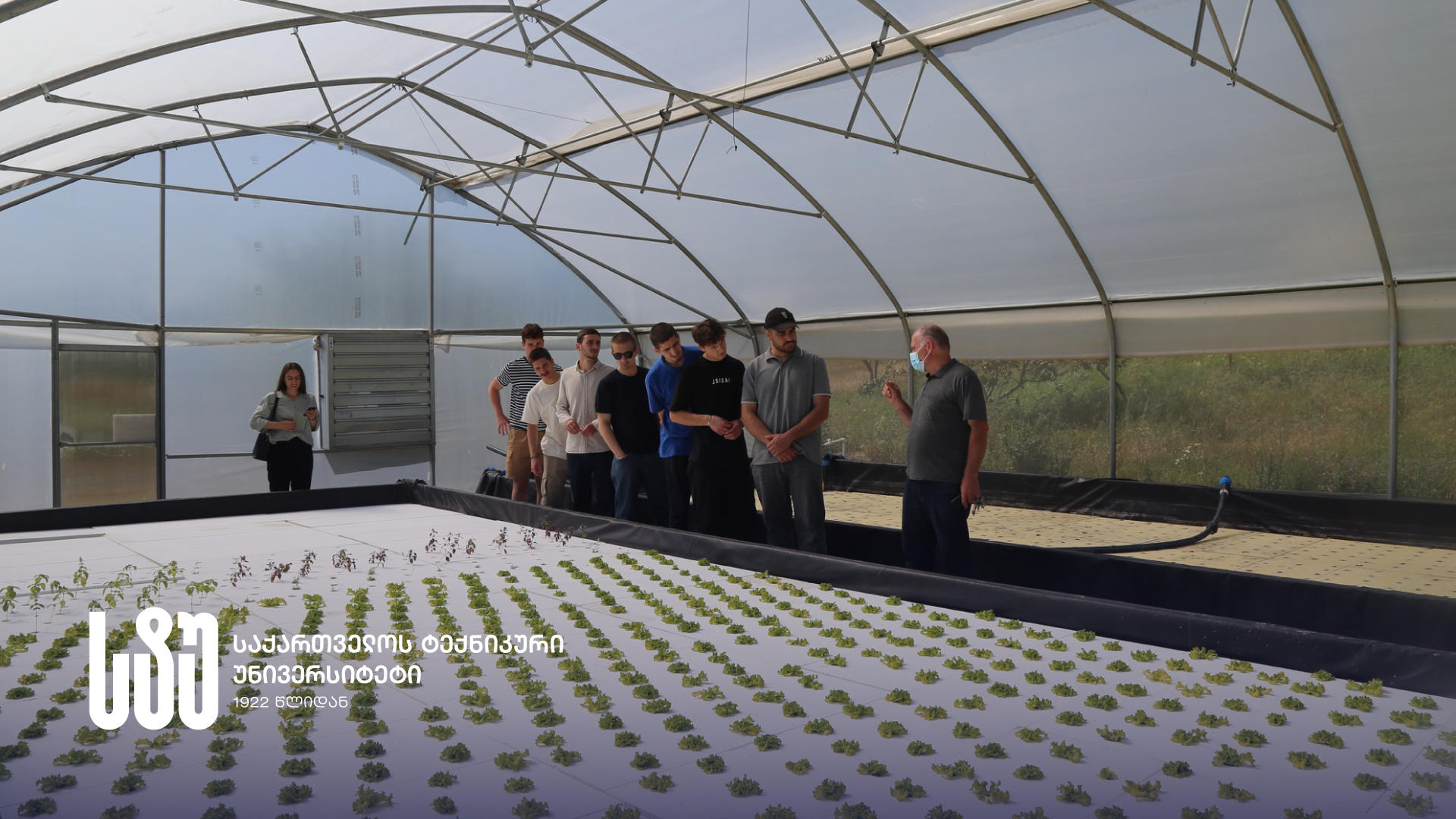 საქართველოს ტექნიკური უნივერსიტეტის სტუდენტები სოფლის მეურნეობის სამეცნიერო-კვლევითი ცენტრის წილკნის ბაზაზე იმყოფებოდნენ