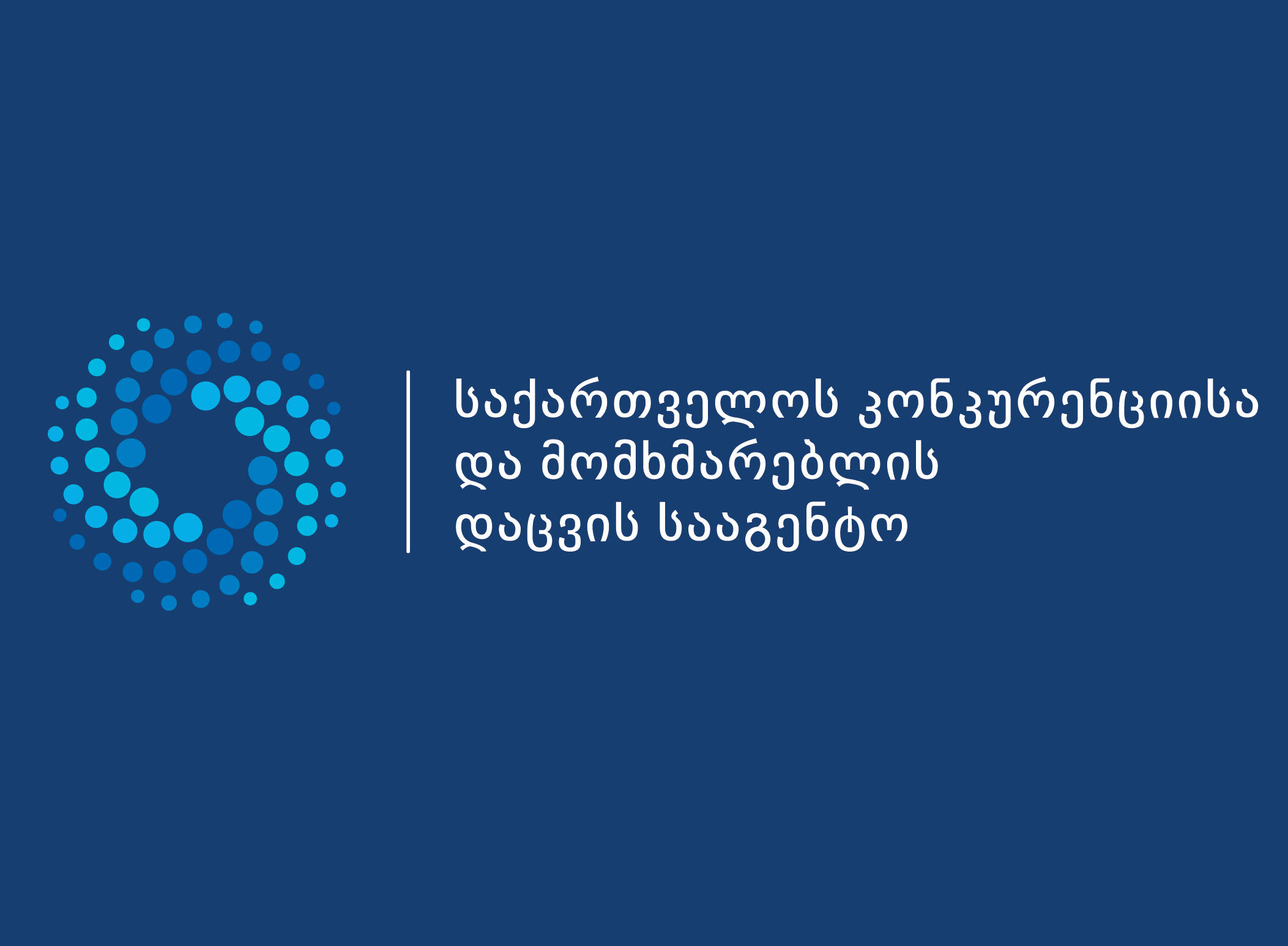GCCA-მ „სოკართან“ პირობითი ვალდებულების შეთანხმება გააფორმა