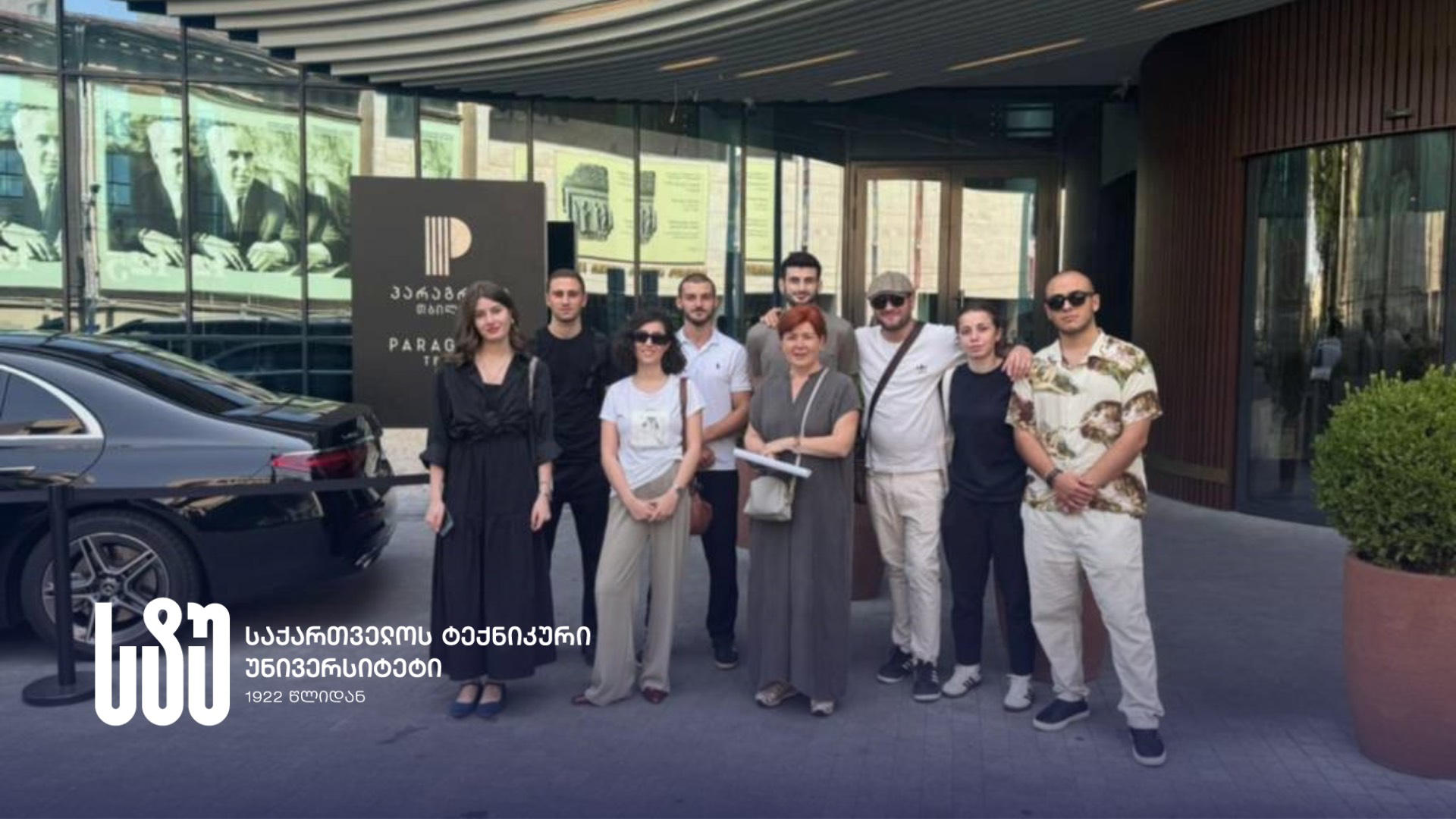 საქართველოს ტექნიკური უნივერსიტეტის იმ სტუდენტებისთვის, ვინც „პარაგრაფი თბილისში“ გაივლიან სტაჟირებას, ავსტრიის ბიზნეს სექტორის წამყვანი ექსპერტები ტრენინგს ჩაატარებენ