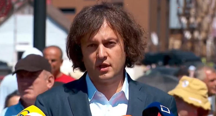 ირაკლი კობახიძე - დარწმუნებული ვარ, რომ მამუკა მდინარაძე იქნება ყველაზე წარმატებული ხელმძღვანელი სახელმწიფო უსაფრთხოების სამსახურში