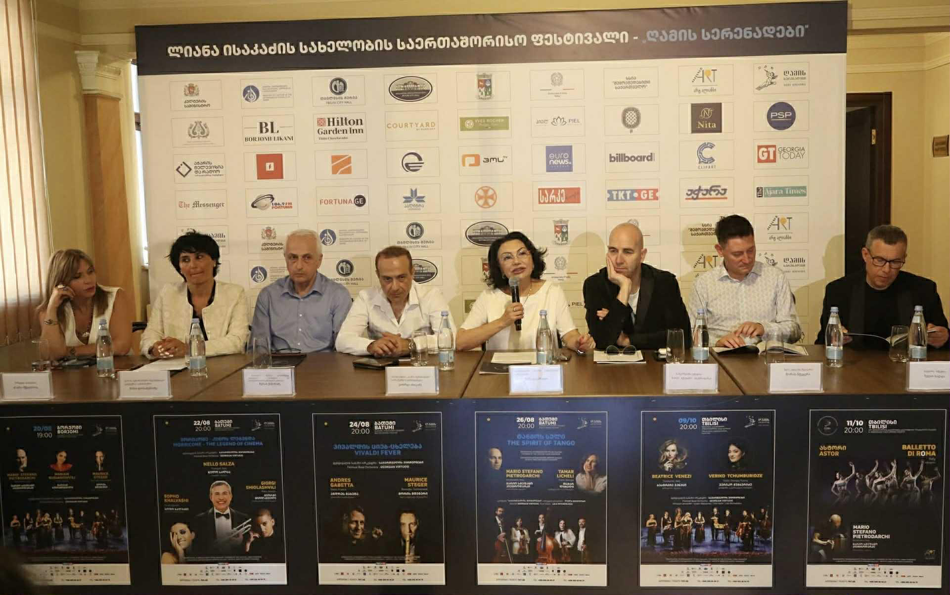 ფესტივალი „ღამის სერენადები“ გრძელდება - წლევანდელ პროგრამაზე, სიახლეებსა და სამომავლო გეგმებზე პრესკონფერენცია გაიმართა