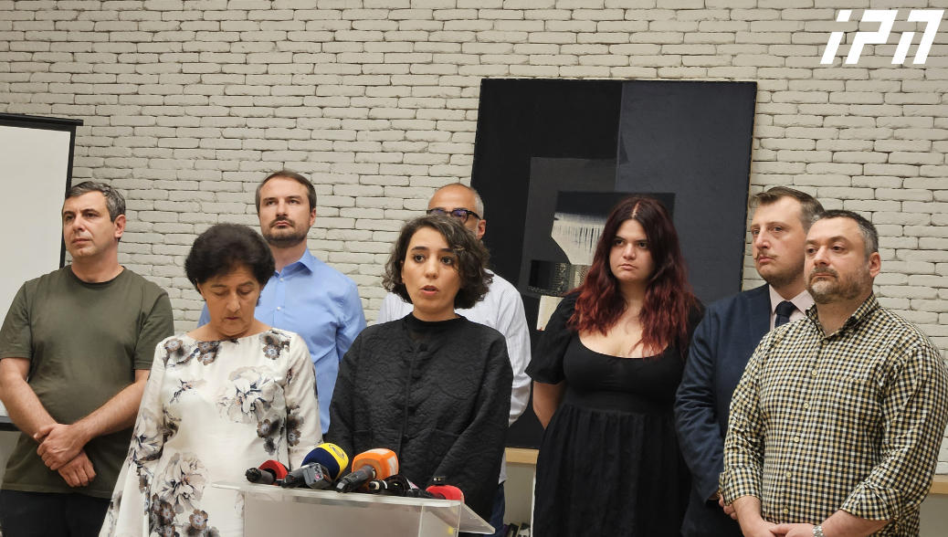 თამთა მიქელაძე - „ქართული ოცნების“ ხელისუფლება ორგანიზებულ და სისტემურ შეტევას ახორციელებს სამოქალაქო საზოგადოებაზე - უნდათ, რომ გავჩუმდეთ, მაგრამ რეჟიმი ვერ შეგვაჩერებს