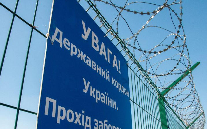 უკრაინაში 18-დან 22 წლის ასაკის მამაკაცებს საზღვრის შეუფერხებლად გადაკვეთის უფლება მიეცათ