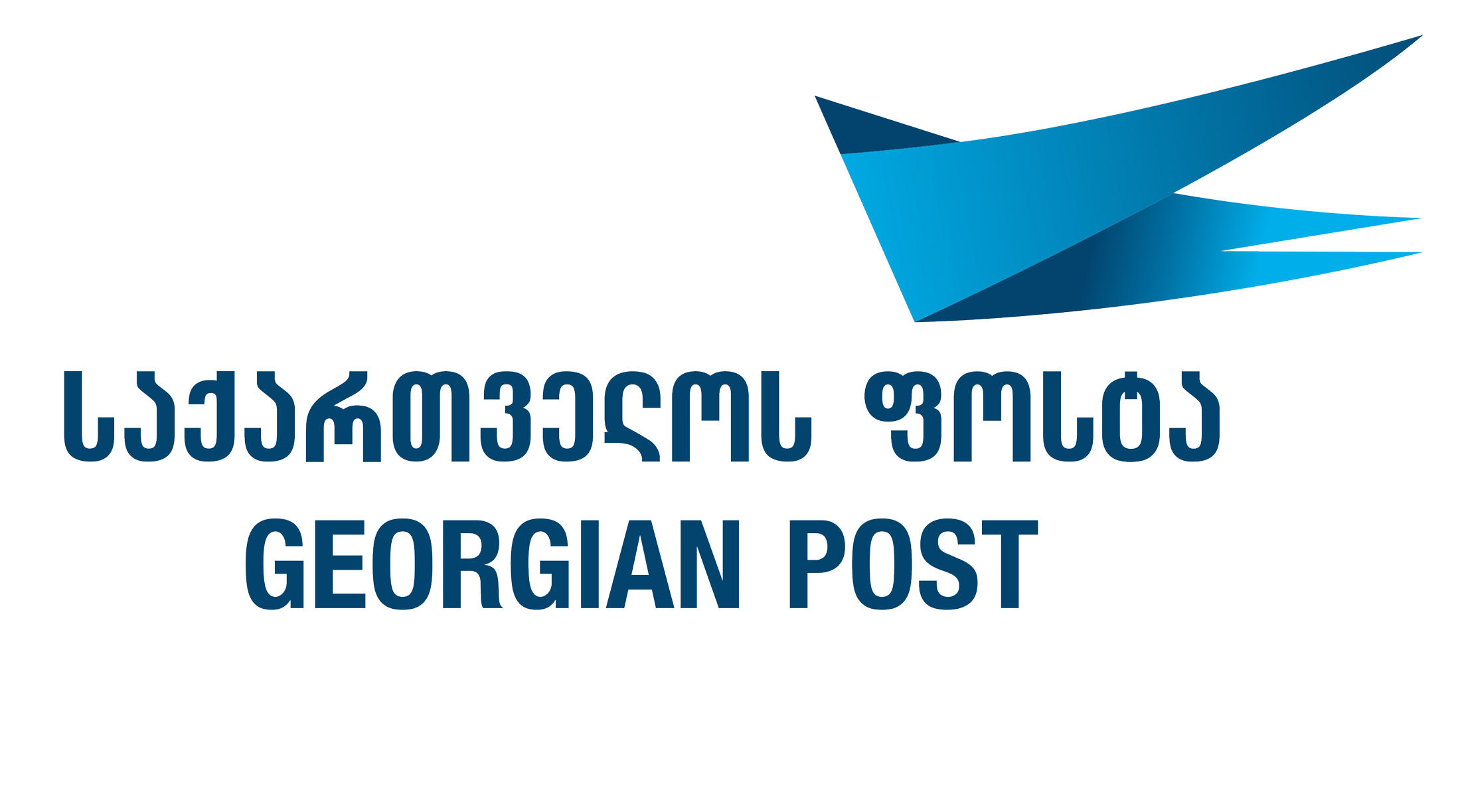 „საქართველოს ფოსტის“ გენერალური დირექტორის თანამდებობაზე ლევან ჩიკვაიძე გიორგი ერაძემ შეცვალა