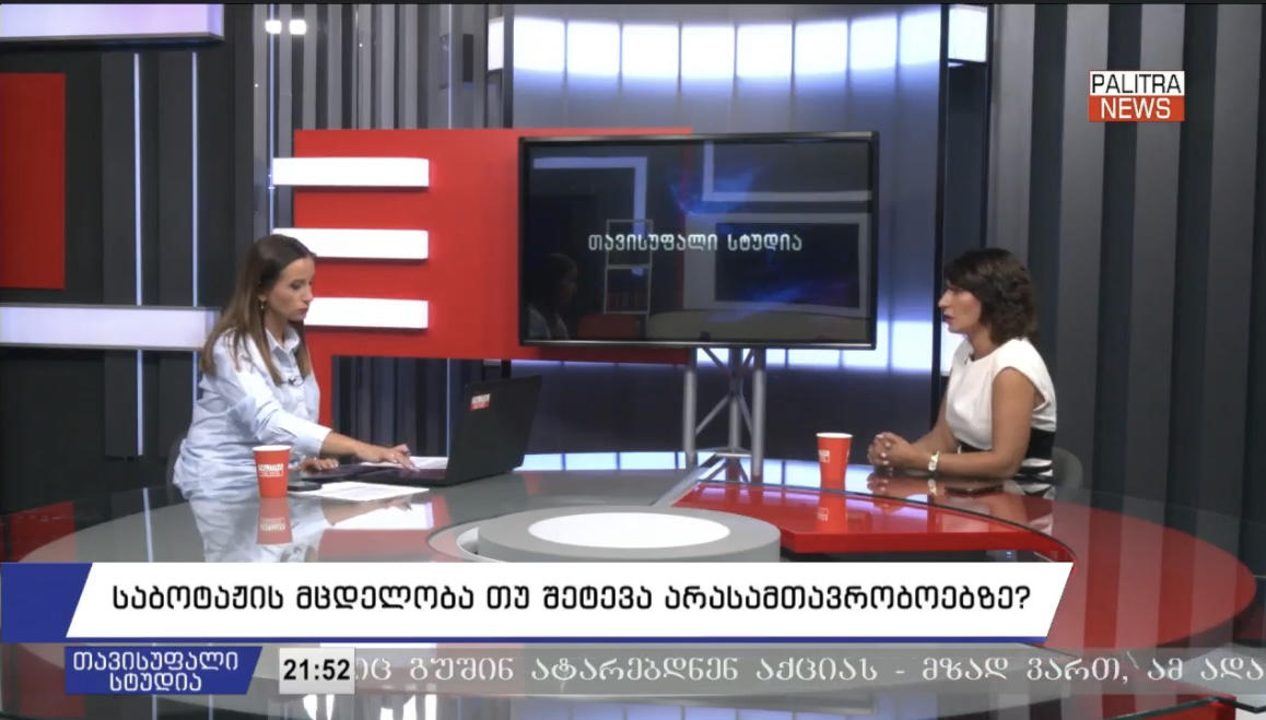 Eka Gigauri on the so-called “sabotage case”: They are looking for a reason to stop NGOs and leave citizens without assistance, alone in the face of illegality and oppression – even our arrest is not excluded, we are expecting anything