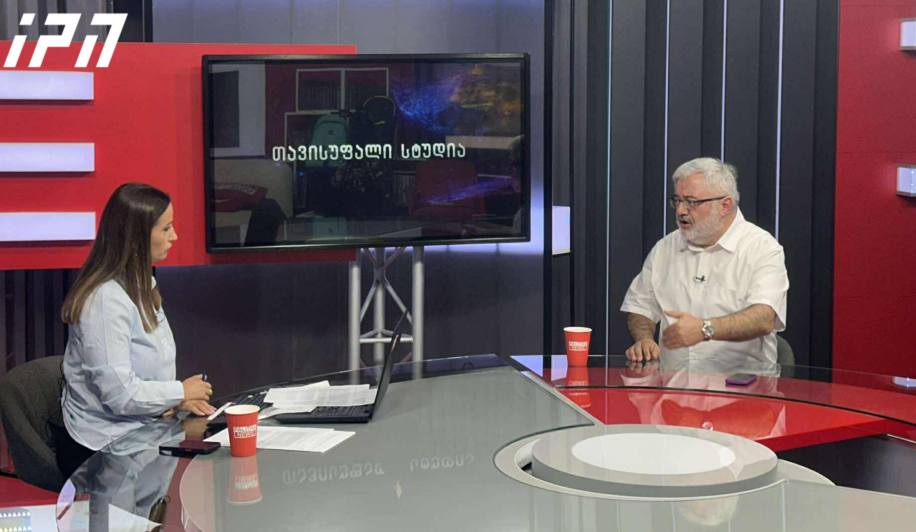 დავით უსუფაშვილი - თურმე ვიღაცები ქვეყანას ანგრევდნენ და ხელისუფლება ძალაუფლების 13 წლის თავზე ქმნის 500-გვერდიან დოკუმენტს, რომლითაც დაწერეს ისტორია და სკოლებში უნდა ასწავლონ - ეს კომისია სერიოზული გამოძიების საგანი გახდება