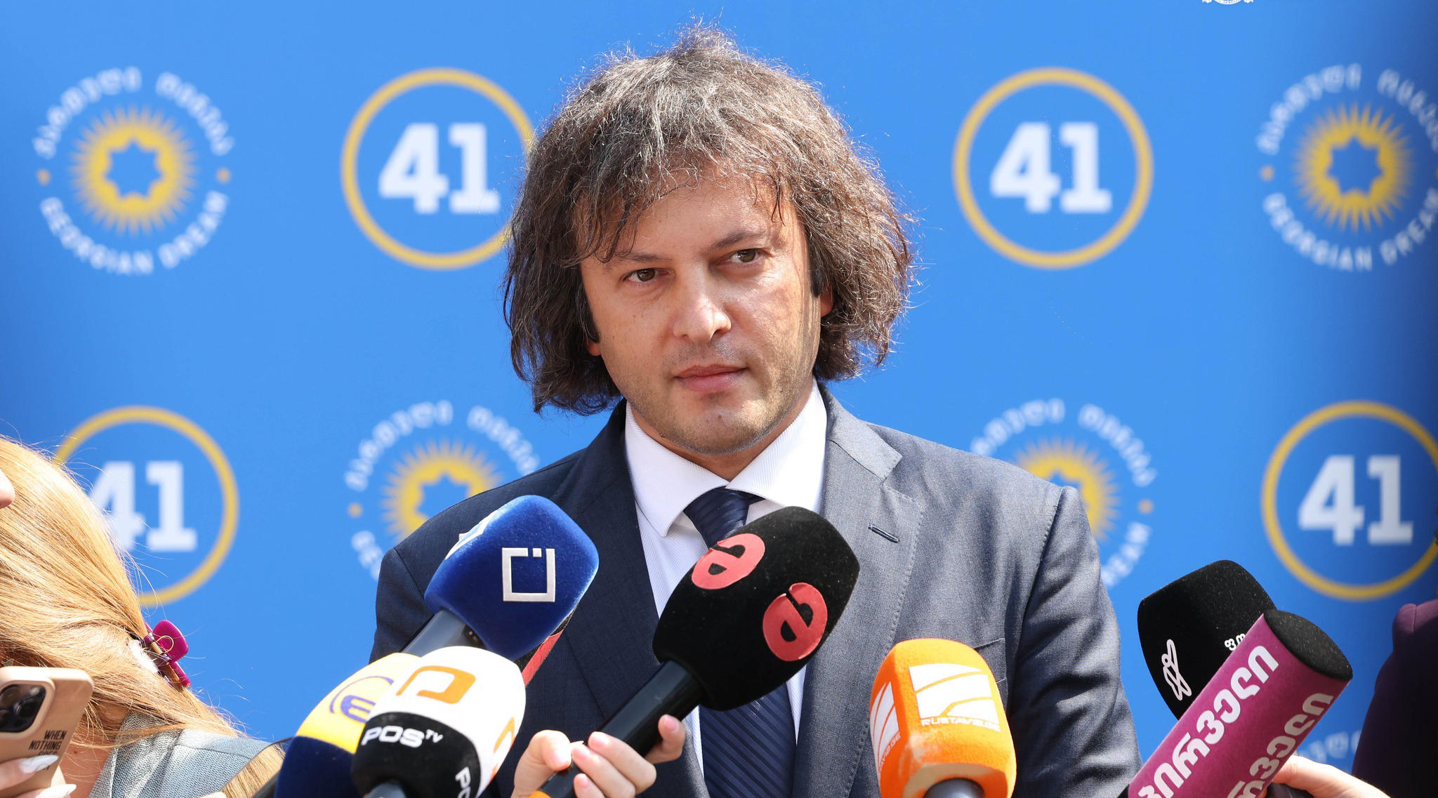 ირაკლი კობახიძე -  იმედია, საქართველოსა და აშშ-ს შორის ურთიერთობები გადაიტვირთება, თუ „დიფ სთეითი“ დამარცხდება ტრამპის ადმინისტრაციასთან ბრძოლაში - როდესაც საქართველოს მიმართ დამოკიდებულება არ იცვლება, ნიშნავს, „დიფ სთეითი“ მძლავრობს