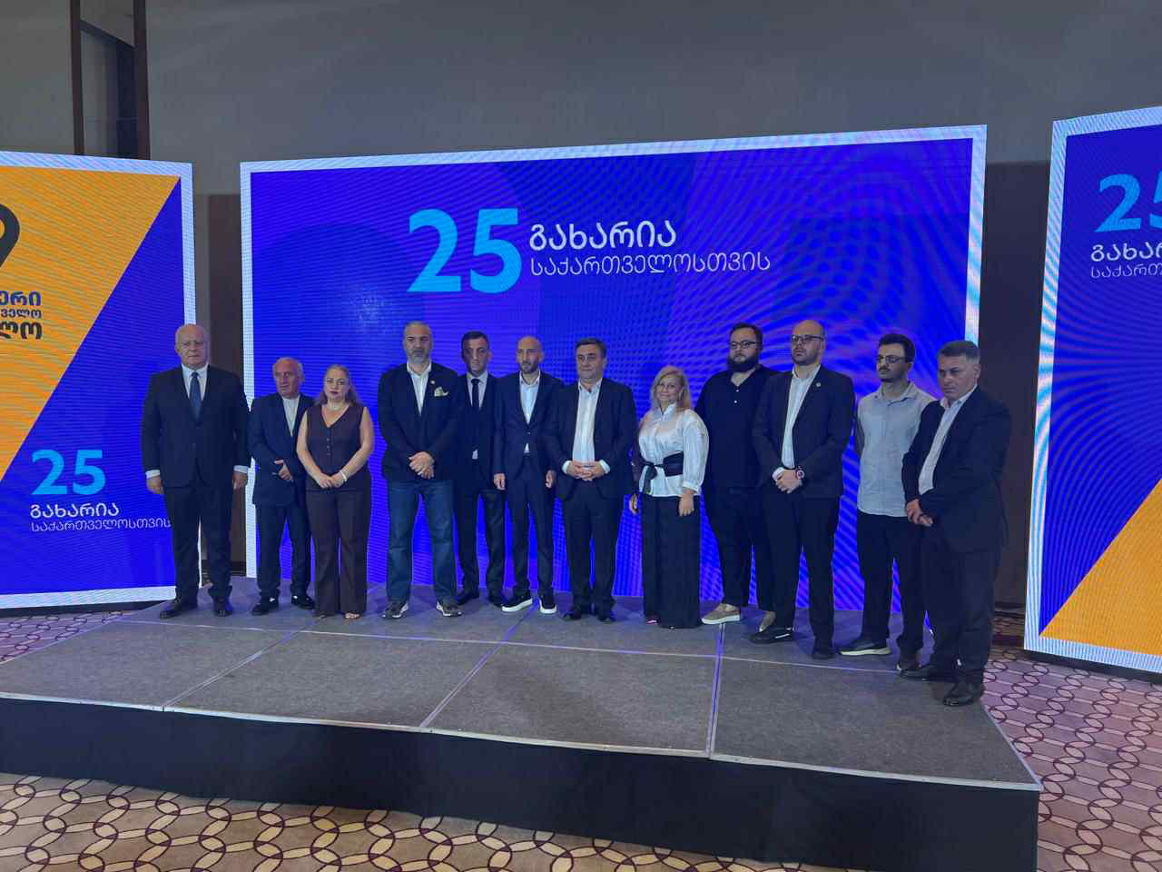 ბათუმის მერობის კანდიდატად „გახარია საქართველოსთვის“ წევრი გოჩა გუგუნავა წარადგინეს