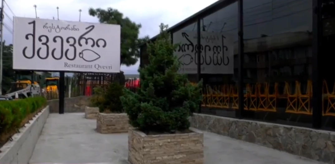 თბილისში, რესტორან „ქვევრში“ გვიან ღამით სროლა იყო - შსს-მ გამოძიება დაიწყო