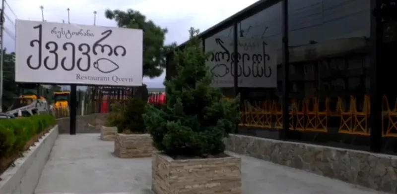 რესტორან „ქვევრის“ მფლობელის, შალვა ტიბუას ადვოკატი სასამართლოს მიერ გამოტანილ გადაწყვეტილებასთან დაკავშირებით განცხადებას ავრცელებს