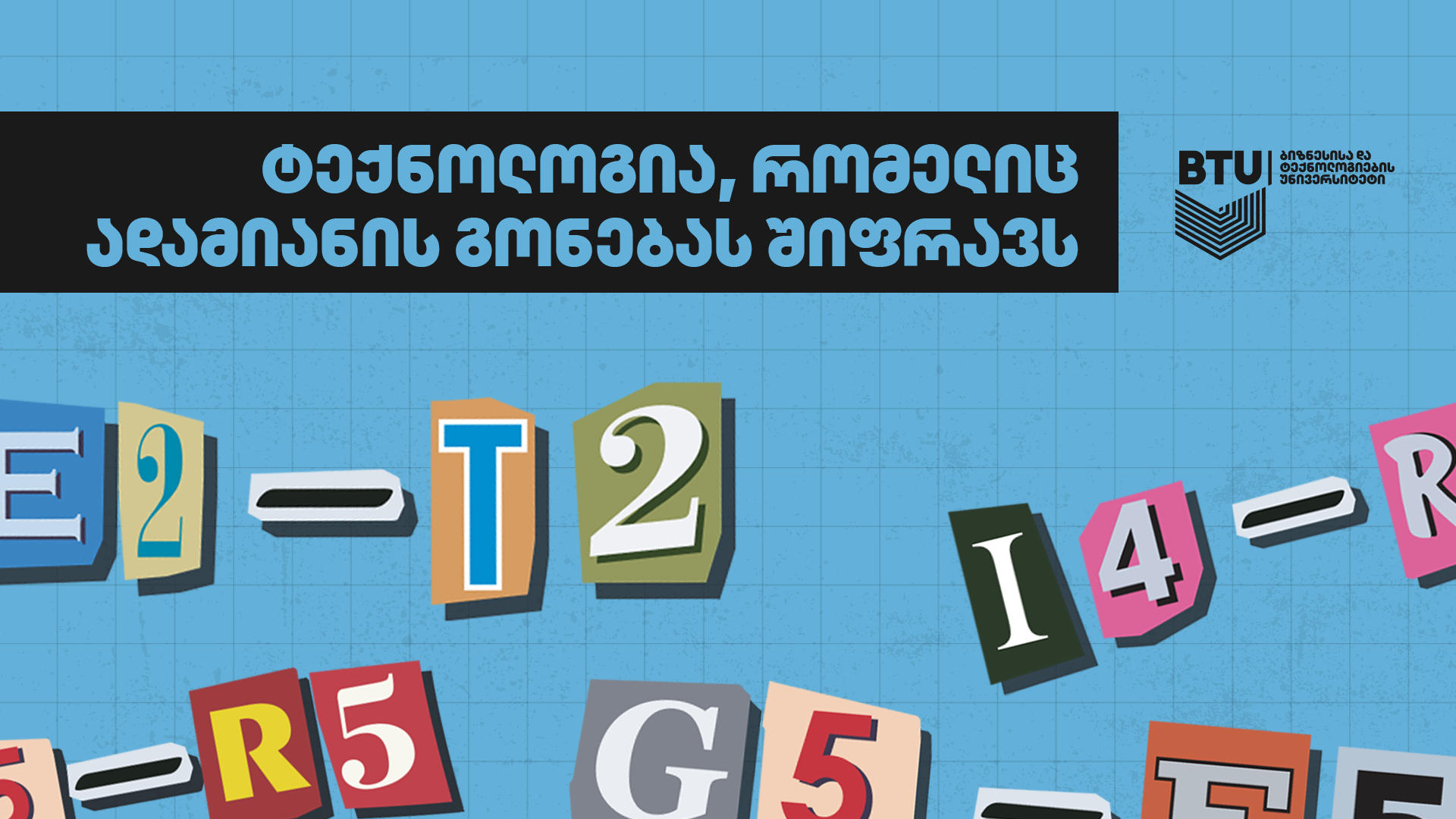 შეიქმნა ქართული ტექნოლოგია, რომელიც ხმის ტალღების მეშვეობით ადამიანის გონებას შიფრავს