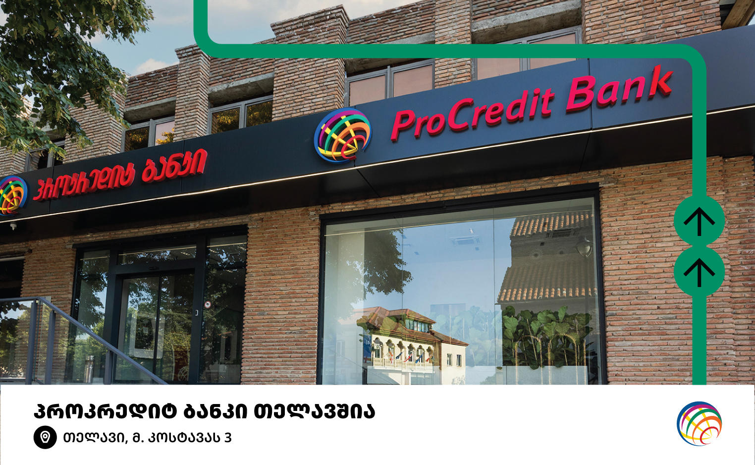 პროკრედიტ ბანკმა თელავში ახალი ფილიალი გახსნა
