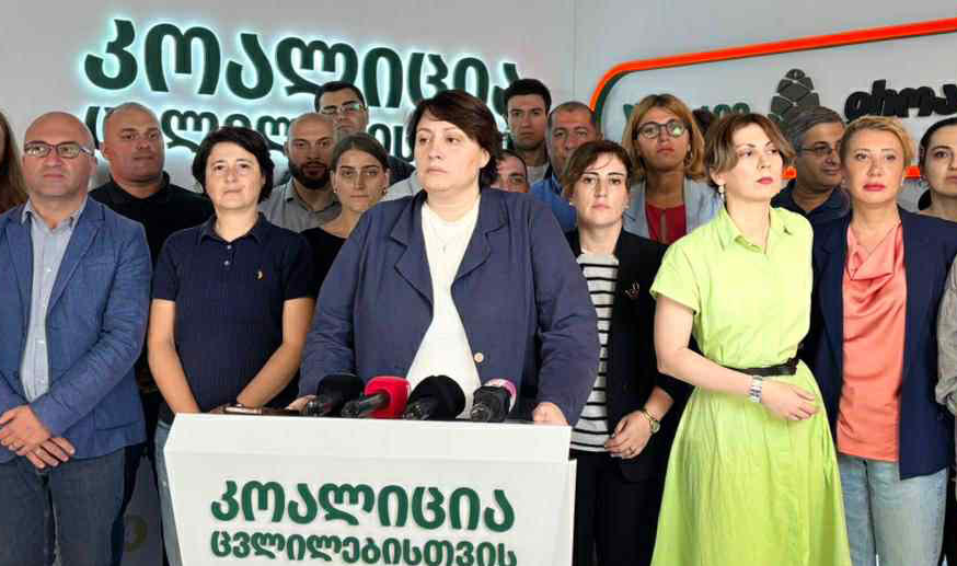 „კოალიცია ცვლილებისთვის“ - გუშინ, ვნახეთ მთავრობად წოდებული ბანდიტების დაორგანიზებული ძალადობა - მთავარია, იცოდნენ, რომ არცერთი მსგავსი გამოხტომა რეაგირების გარეშე არ ჩაივლის - დღეს დაგეგმილ აქციას ვუერთდებით