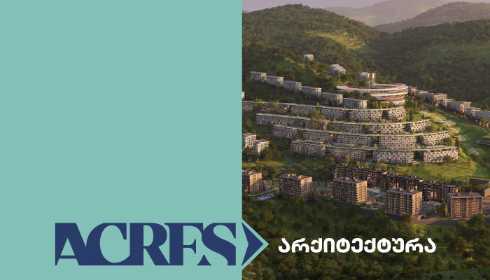 უბანი, რომელიც ამბავს გიყვება - „თბილისის აკრები“ უნიკალური მდებარეობითა და არქიტექტურით