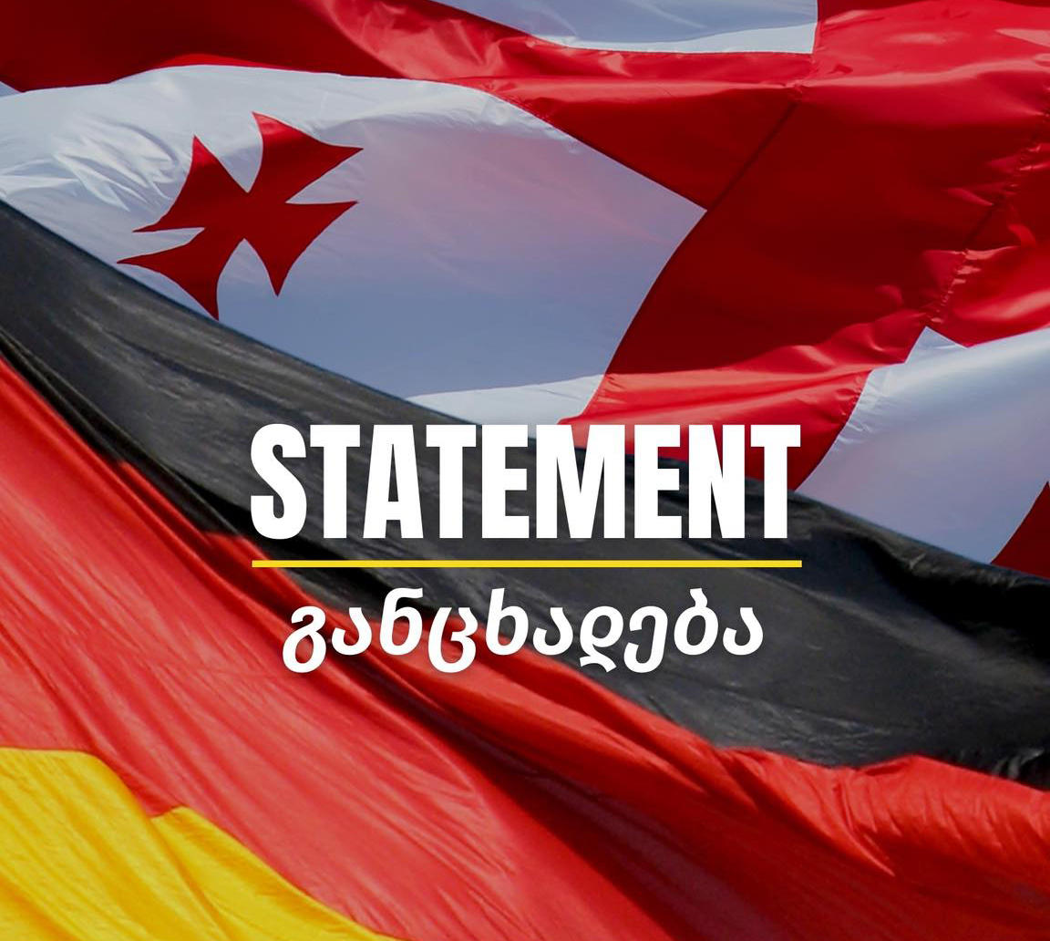 German Foreign Ministry: We firmly rejects and condemns the baseless - Germany calls on the Georgian authorities to stop spreading false narratives and change the current political course