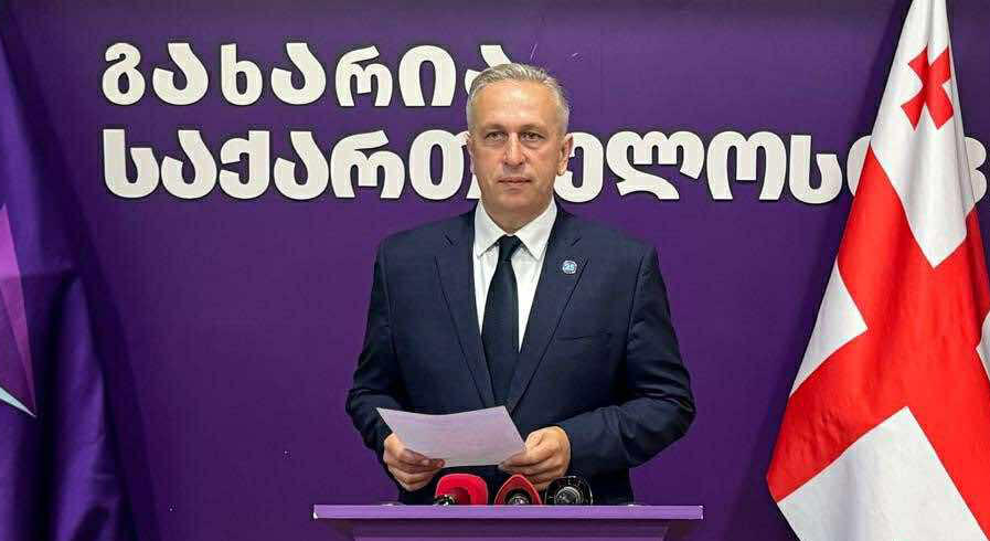 ზაზა თავაძე - წინასაარჩევნო კამპანია რთულ და შეზღუდულ გარემოში მიმდინარეობს - მძიმე ზეწოლა ხორციელდებოდა „გახარია საქართველოსთვის“ მერობის კანდიდატებზე, რის გამოც, ყველა მუნიციპალიტეტის სრული გადაფარვა ვერ მოხერხდა