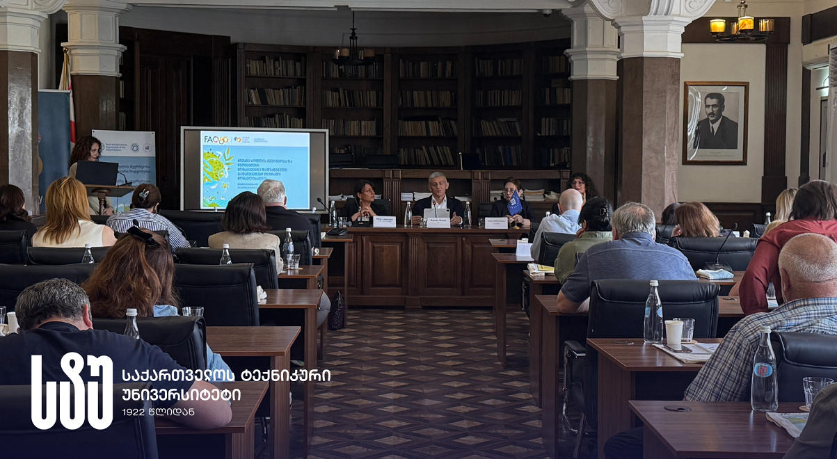 საქართველოს ტექნიკურ უნივერსიტეტში მეცნიერებისა და ინოვაციების დღე აღინიშნა