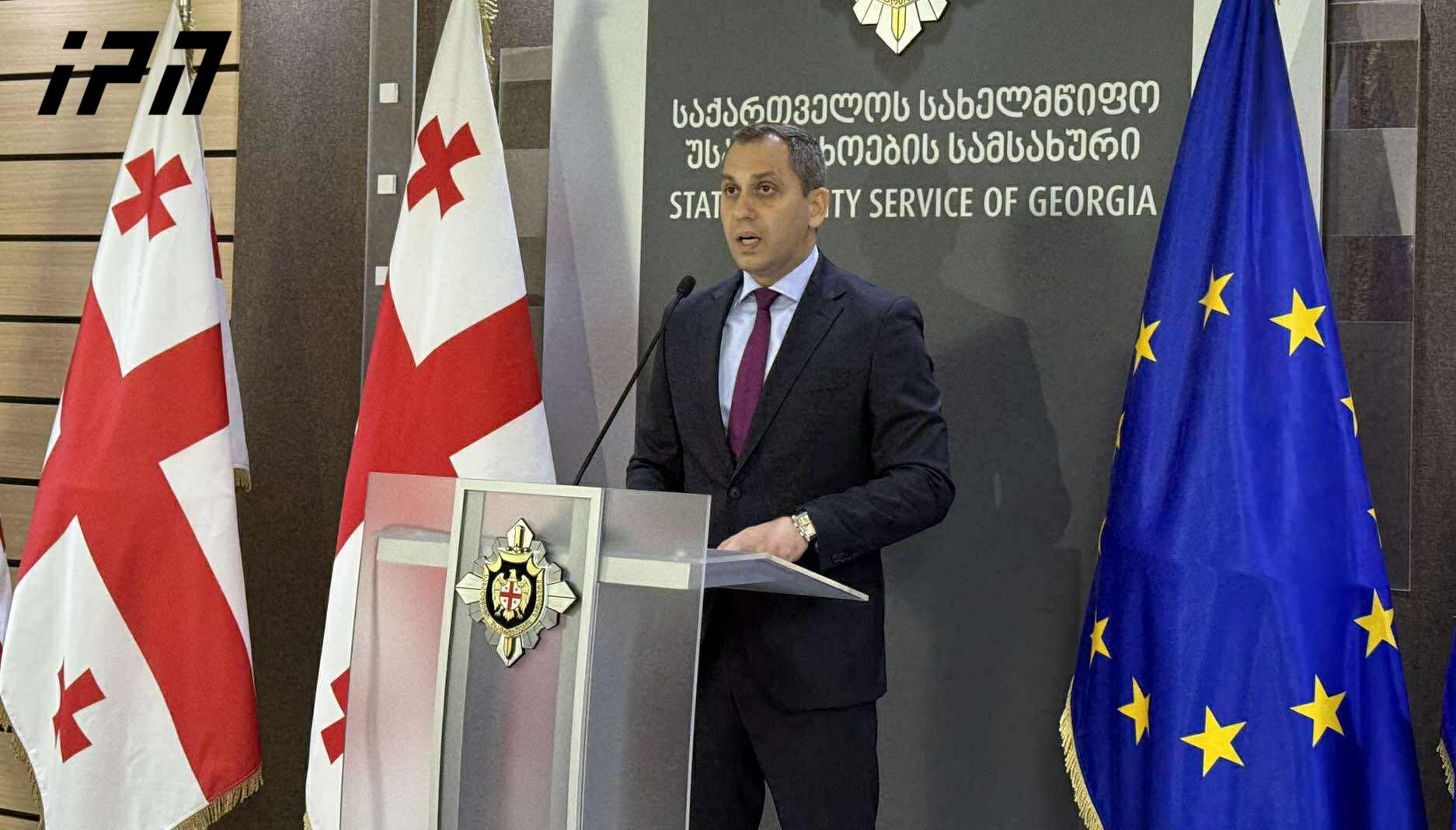 სუს-ი - ვმუშაობთ იმაზე, არსებობს თუ არა კავშირი უკრაინის მოქალაქეების დაკავებასა და 4 ოქტომბერს დაანონსებულ, რადიკალური ჯგუფების გეგმებს შორის - ასაფეთქებელი ნივთიერების დანიშნულების ერთადერთ საბოლოო ლოკაციად ჩანს თბილისი