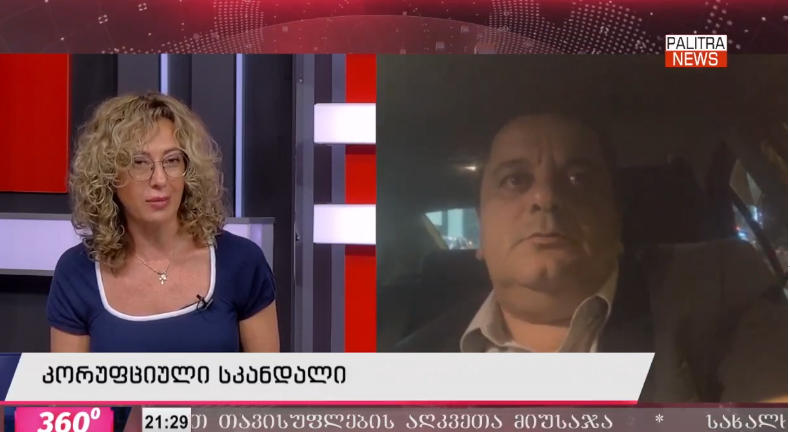 ჯუანშერ ბურჭულაძის ადვოკატი - გაცილებით მეტი შემოსავლის დასაბუთება შეგვიძლია, რომელიც მის საჯარო სამსახურში გადასვლას არ უკავშირდება - ასევე, შესაძლოა ეს საქმე მისი მოადგილეების და ნათესავის დაკავების საქმის გაგრძელებად მონათლონ