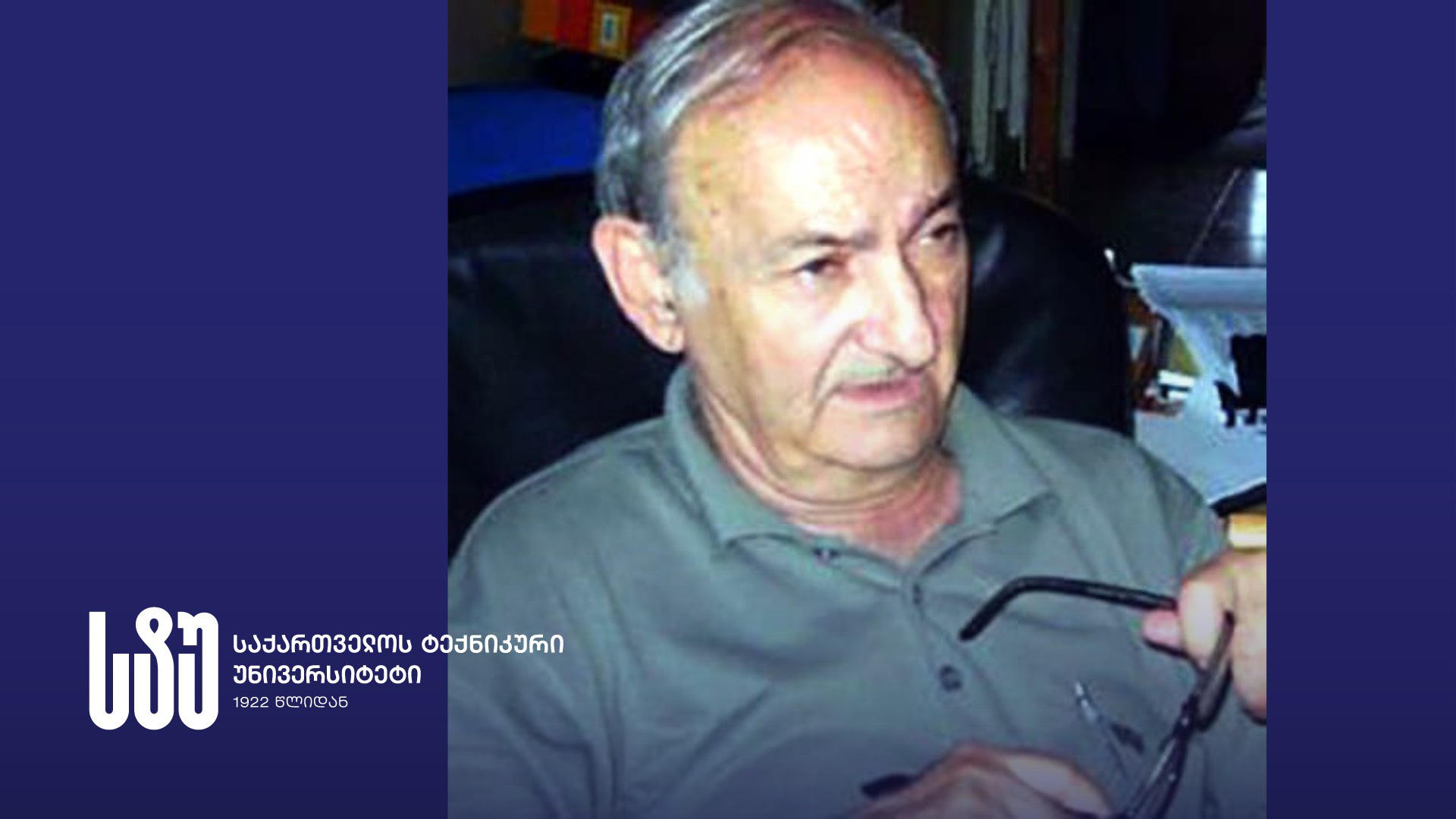 საქართველოს ტექნიკური უნივერსიტეტის რექტორი არქიტექტორის, გიული გეგელიას გარდაცვალების გამო მწუხარებას გამოთქვამს