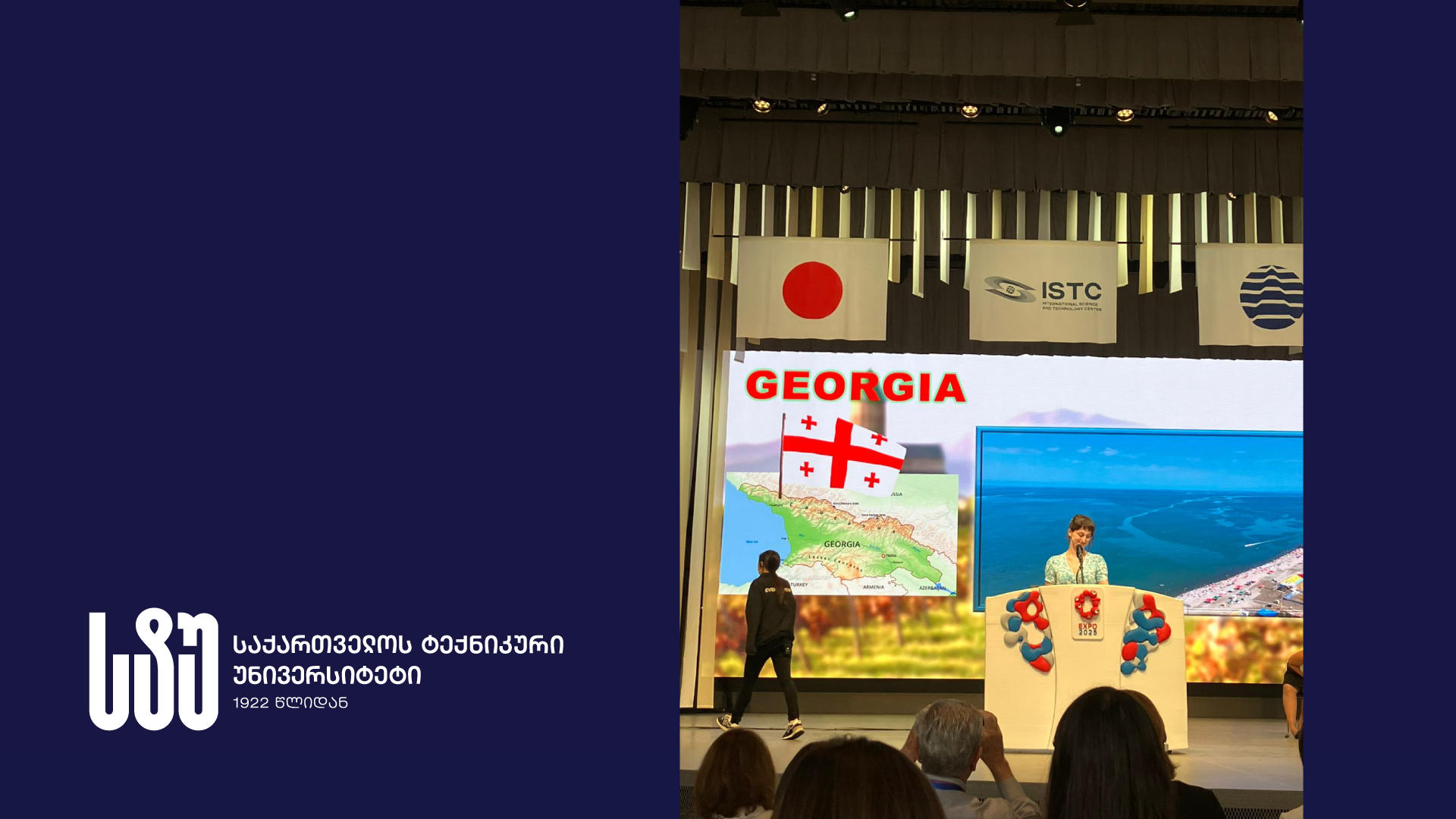 საქართველოს ტექნიკურმა უნივერსიტეტმა ოსაკას მსოფლიო გამოფენა-ფორუმზე მორიგი საერთაშორისო აღიარება მოიპოვა