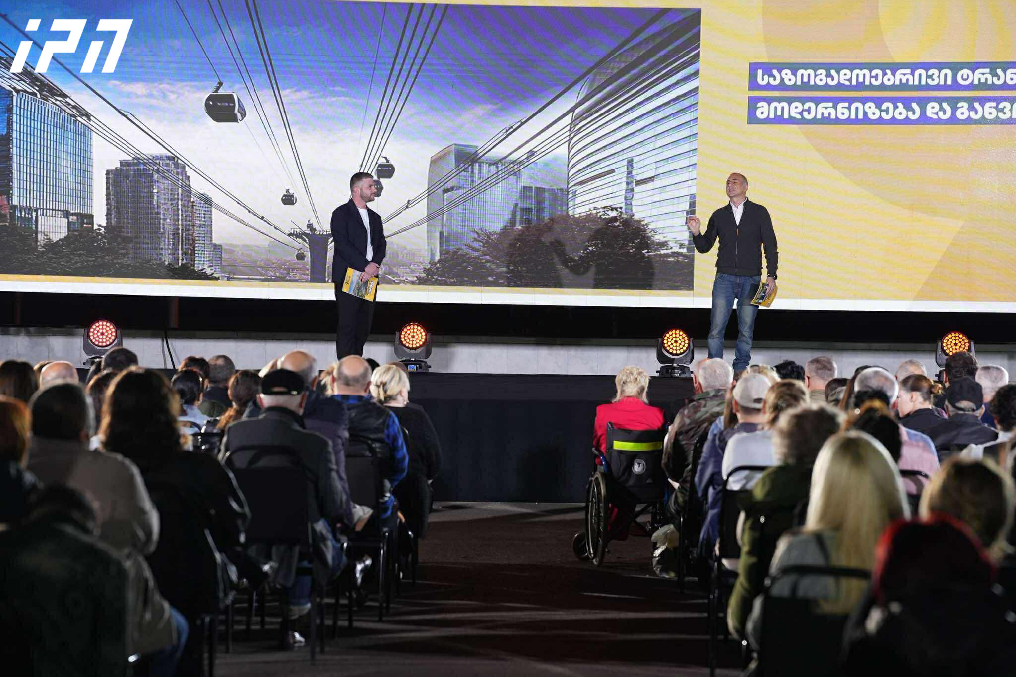 „ლელო-ძლიერი საქართველომ“ საარჩევნო პროგრამის პრეზენტაცია გამართა
