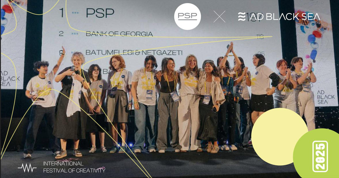 PSP რეკლამის ყოველწლიურ საერთაშორისო ფესტივალზე „Ad Black Sea 2025“ 18 ჯილდოს მფლობელი გახდა
