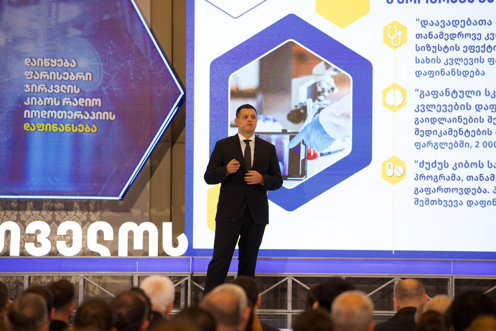 ანდრია ბასილაია - 2026-2029 წლებში თბილისში ჯანდაცვისა და სოციალური პროგრამების გაფართოება იგეგმება