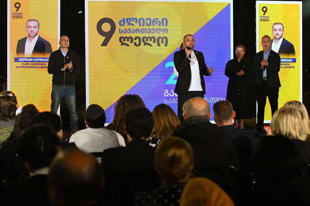 “ლელო-ძლიერმა საქართველომ” და პარტიამ “გახარია საქართველოსთვის” ისნის რაიონის მაჟორიტარობის კანდიდატები წარადგინეს