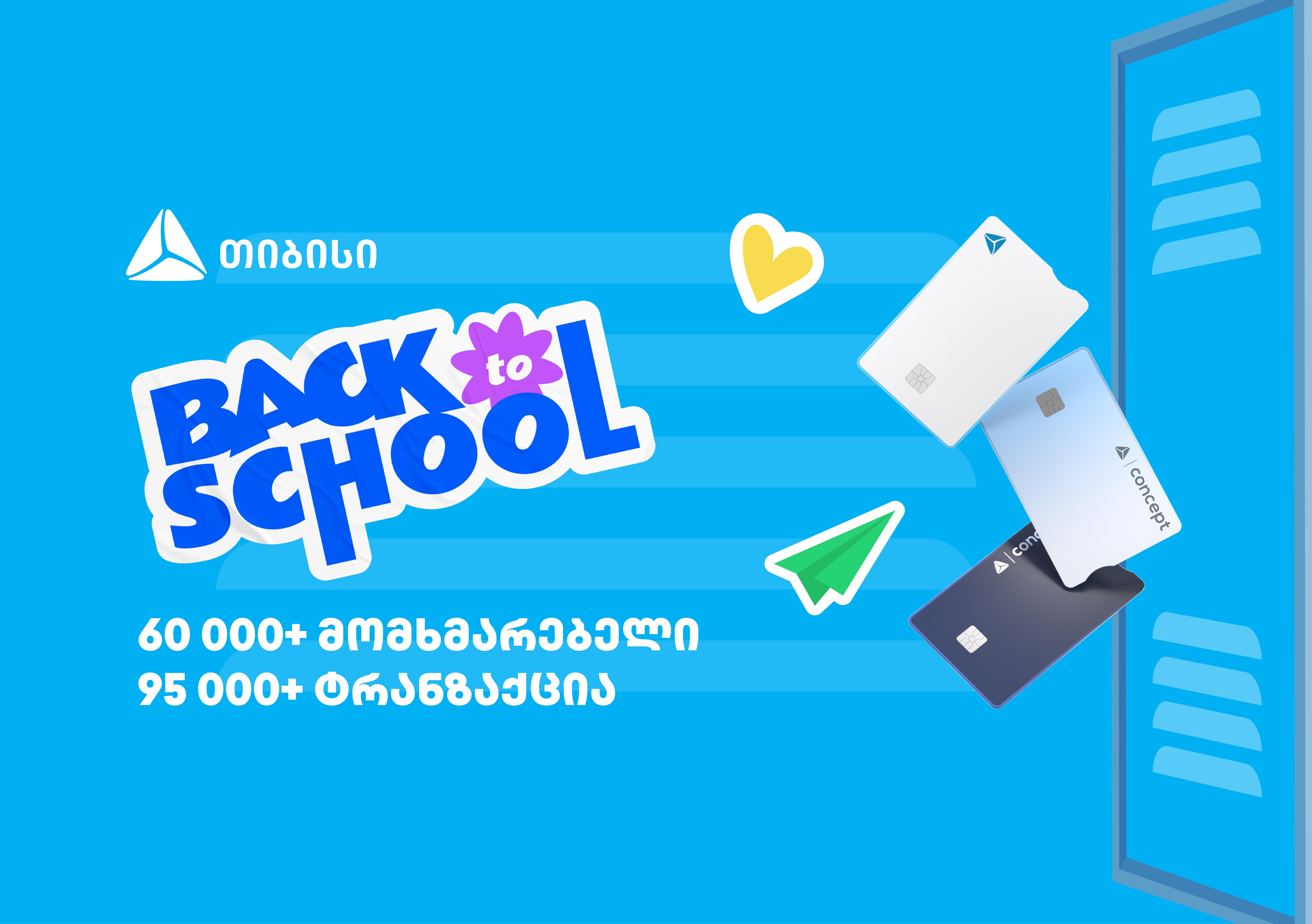 თიბისის წინასასკოლო შეთავაზებებით 60 000 მომხმარებელმა ისარგებლა