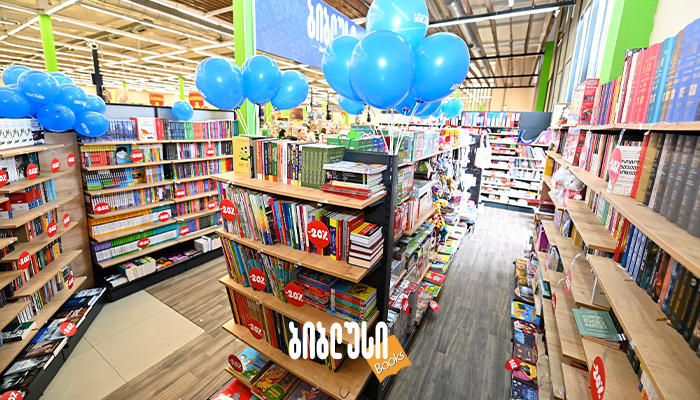 როგორ შეგიძლიათ, „ბიბლუსის“ მაღაზიის მფლობელი გახდეთ? - დეტალები კომპანიის წარმომადგენლისგან