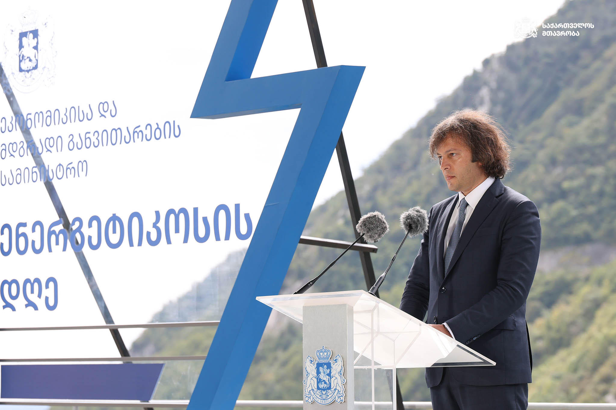 პრემიერი - იყო შემთხვევები, როცა კონკრეტული ადამიანები ხელოვნურად უქმნიდნენ დაბრკოლებას მცირე ჰესების მშენებლობას - ვერავის მივცემთ საშუალებას, ხელი მოითბოს სახელმწიფოს და კერძო სექტორის ინტერესების ხარჯზე