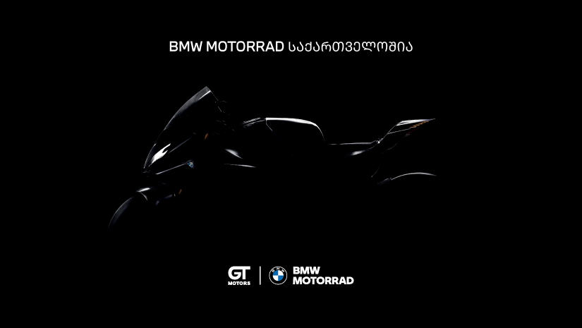 GT Motors-თან თანამშრომლობით BMW Motorrad საქართველოს ბაზარზე შემოდის