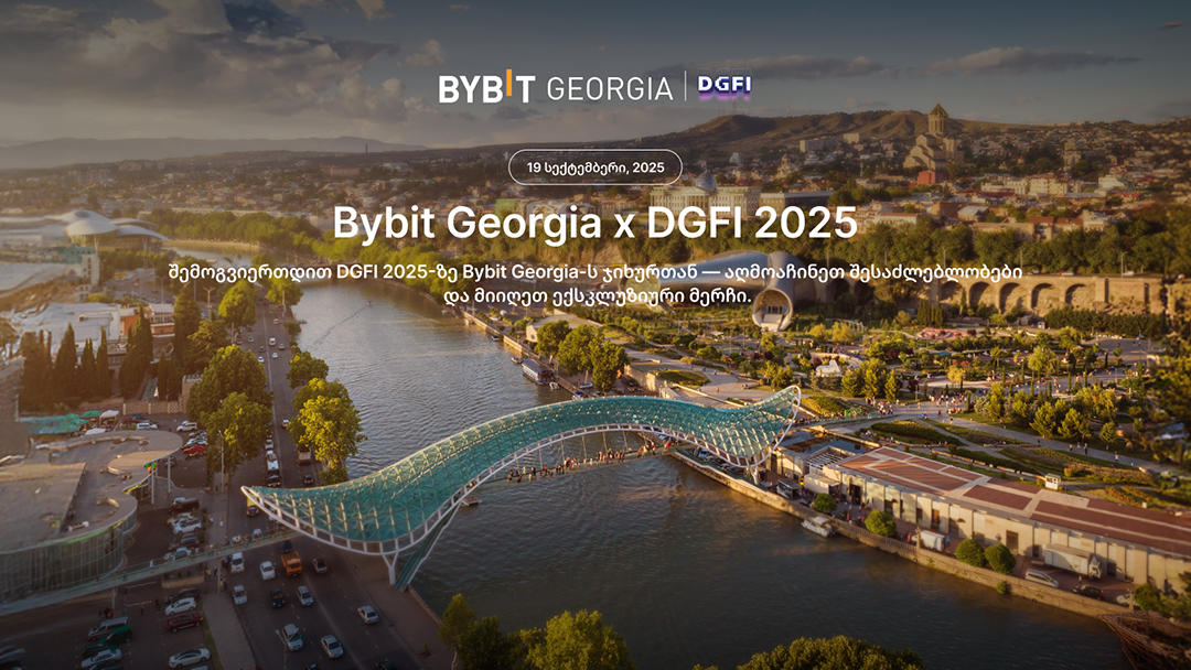 Bybit Georgia DeGameFi 2025-ზე: საქართველოში ლიცენზირებული ოპერირების დაწყების შემდეგ, კომპანია ერთვება ქვეყნის ყველაზე დიდ კრიპტო-ღონისძიებაში