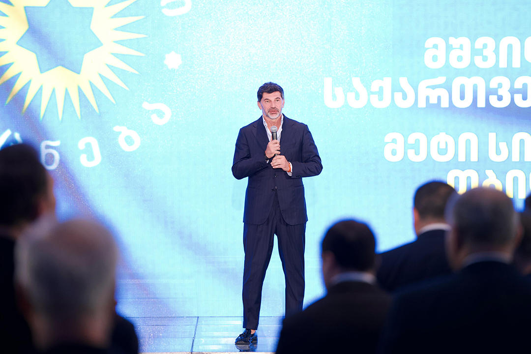 პარტია „ქართული ოცნება-დემოკრატიული საქართველოს“ თბილისის საარჩევნო კლიპის პრეზენტაცია გაიმართა