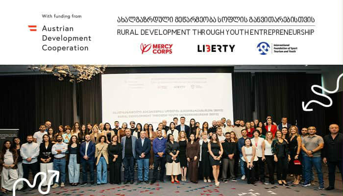 „ახალგაზრდული მეწარმეობა სოფლის განვითარებისთვის“ პროექტი წარმატებით დასრულდა