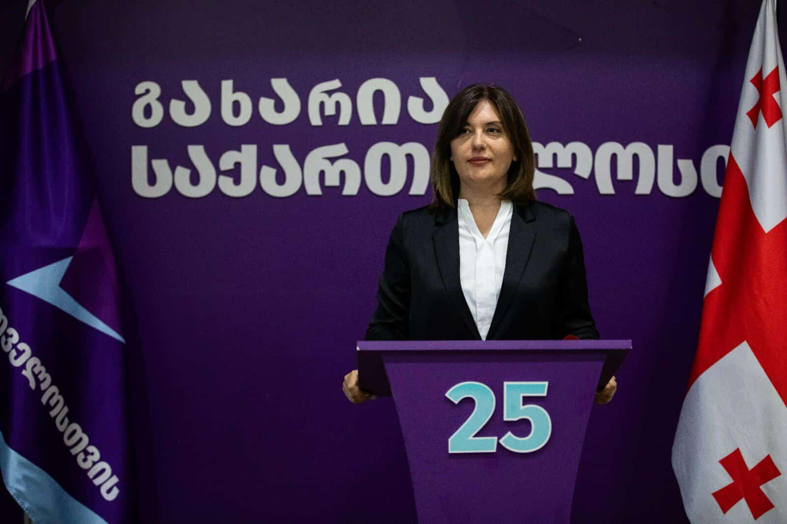 ეკა უდესიანი - გვინდა საზოგადოებას მივაწოდოთ ინფორმაცია ე.წ. ხელისუფლების მორიგ დანაშაულზე, რომელიც ამჯერად ბავშვების მიმართ ჩაიდინა და საფრთხე შეუქმნა თბილისის 116-ე საჯარო სკოლის დაახლოებით 1 200-მდე მოსწავლეს