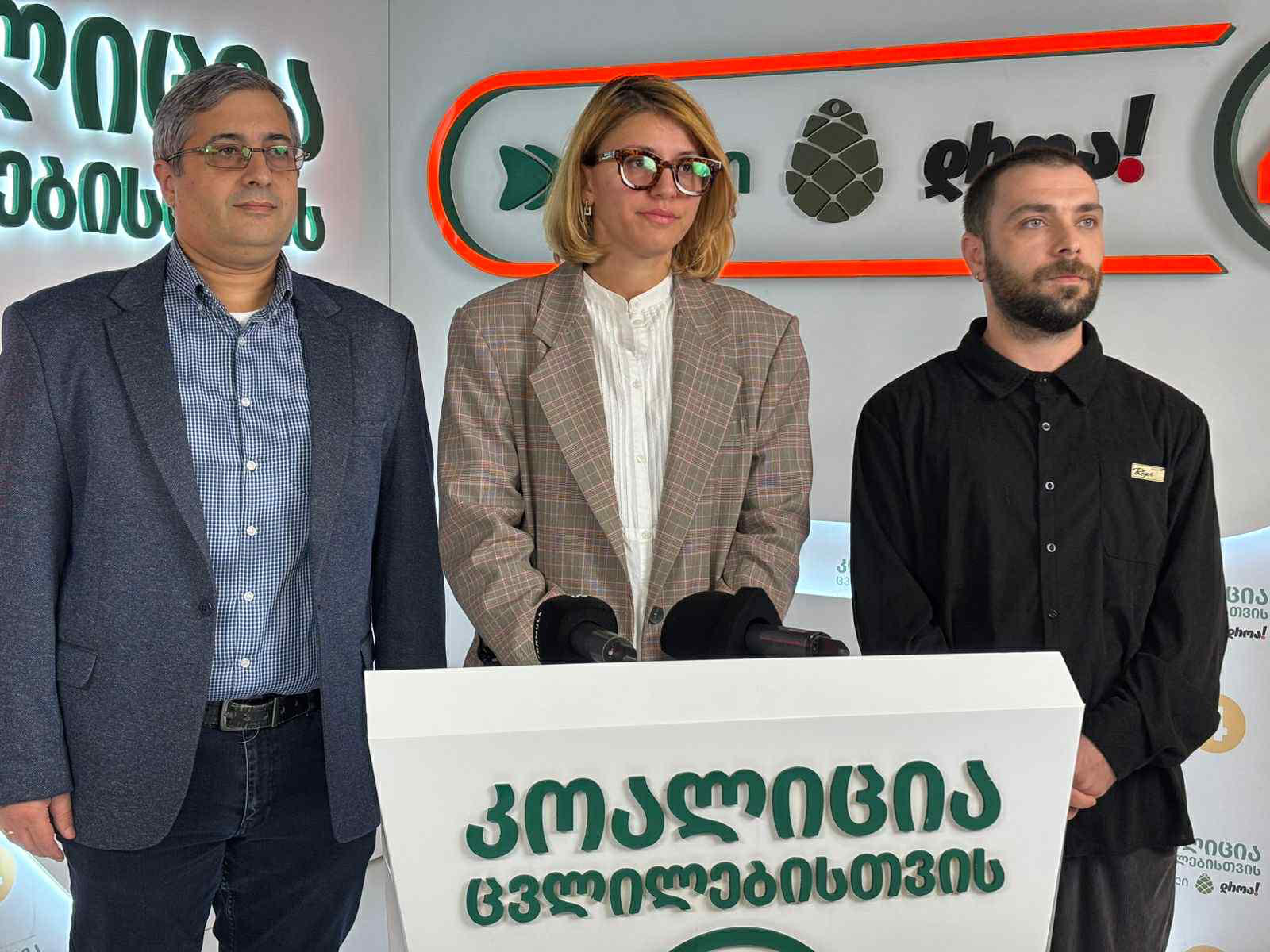 „კოალიცია ცვლილებისთვის“ 27 სექტემბერს, სოხუმის დაცემის დღესთან დაკავშირებით გმირთა მოედნიდან პარლამენტისკენ მარშს გამართავს