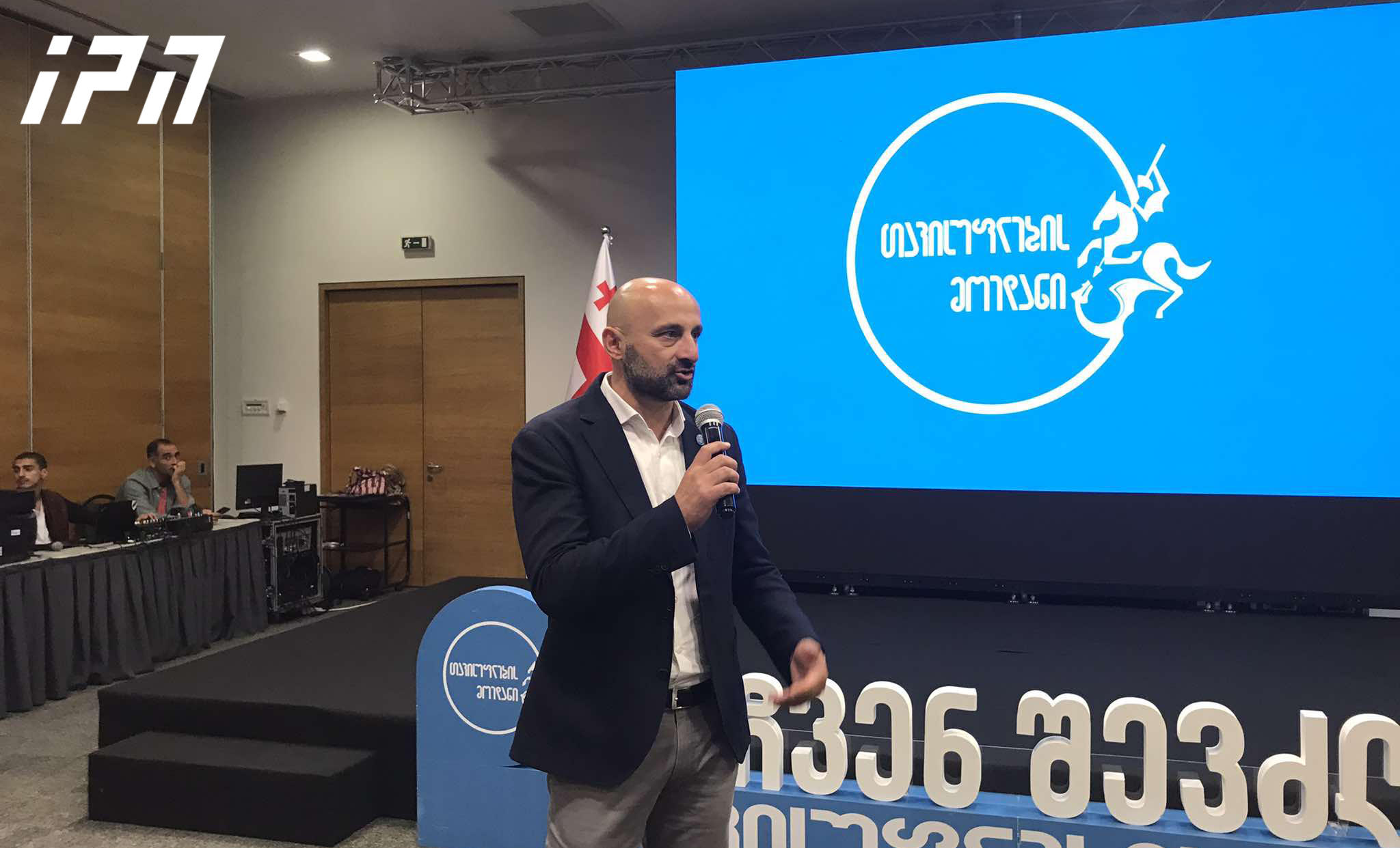 „თავისუფლების მოედანი" ყრილობას მართავს, რომლის დასრულების შემდეგ იუსტიციის სახლს კიდევ ერთხელ მიმართავენ, რომ მათი პოლიტიკური მოძრაობა პარტიად დაარეგისტრირონ