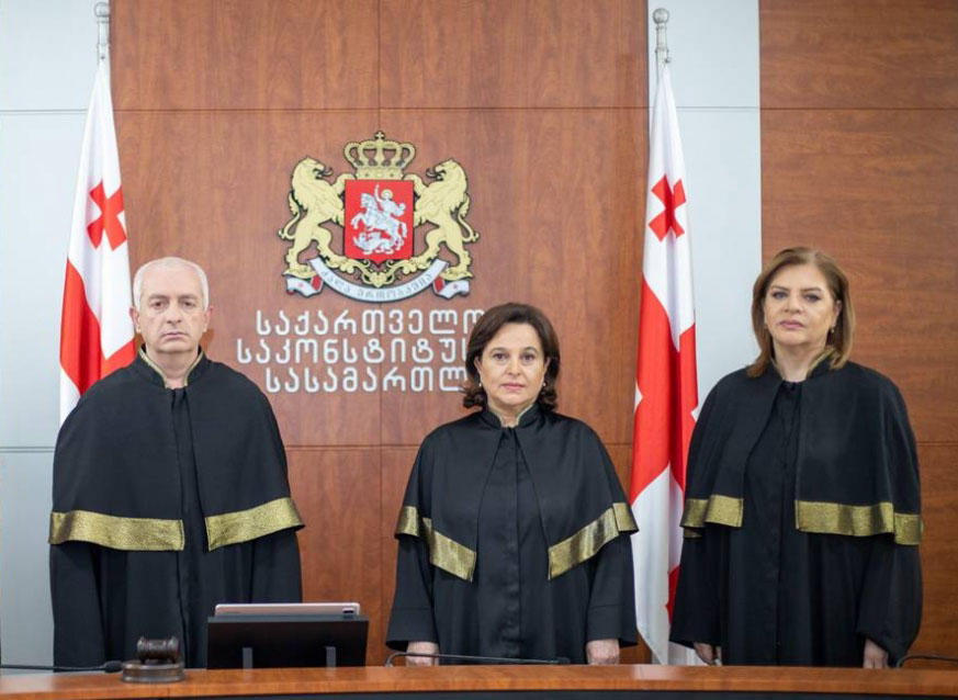 საქართველოს საკონსტიტუციო სასამართლომ დააკმაყოფილა №1532 კონსტიტუციური სარჩელი
