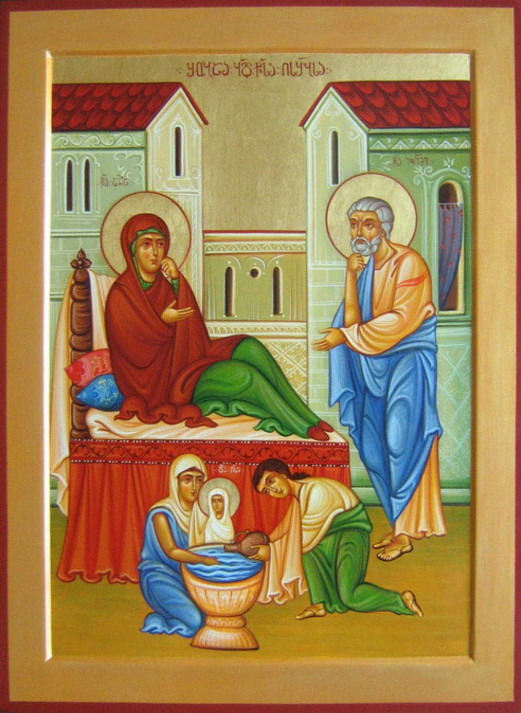 მართლმადიდებლები ყოვლადწმიდა ღვთისმშობლის შობას ზეიმობენ