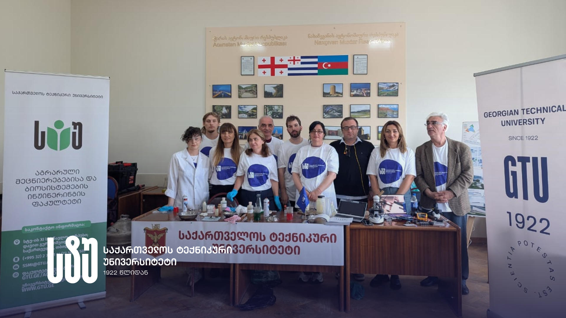 საქართველოს ტექნიკური უნივერსიტეტის მკვლევრები და სტუდენტები მეცნიერების ფესტივალში მონაწილეობენ