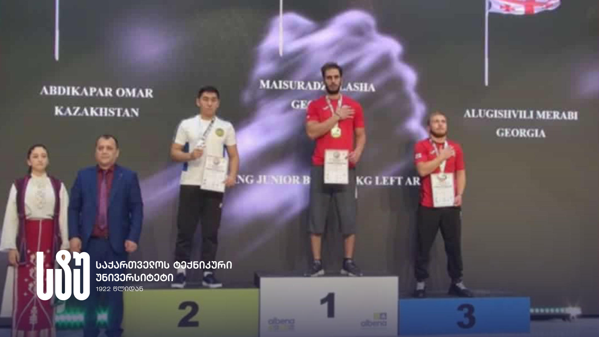 საქართველოს ტექნიკური უნივერსიტეტის რექტორი სტუდენტ ლაშა მაისურაძეს პარამკლავჭიდში ოთხგზის მსოფლიო ჩემპიონობას ულოცავს